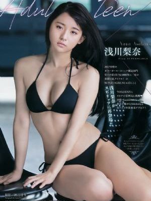 亚洲日本国产乱码va在线观看_高清影视在线观看